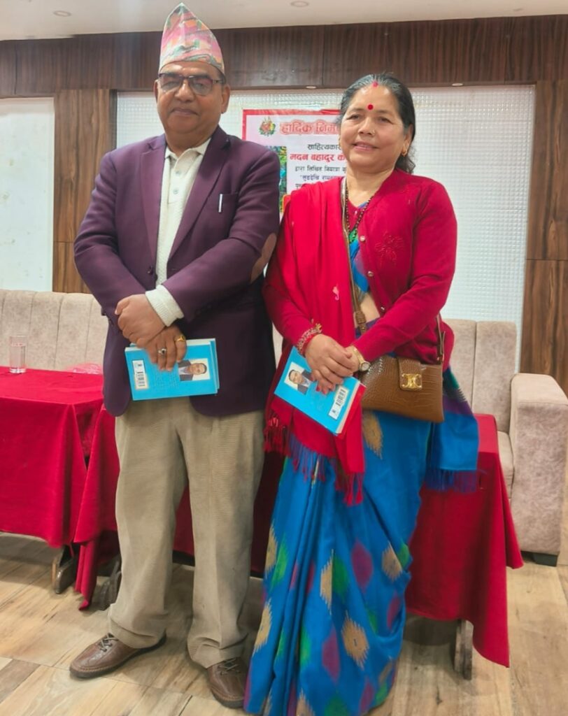 केसीको नियात्रा ’लुङदेखि रायनसम्म’ विमोचन 