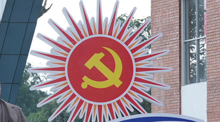 विद्यार्थी संगठन खारेज गर्ने निर्णय अलाेकतान्त्रीक: एमाले